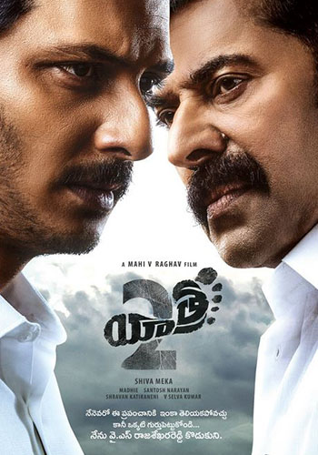 Yatra 2