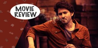 Guntur Kaaram Movie Review