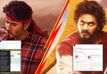 Guntur Kaaram VS HanuMan Box Office Battle Gets Ugly! Housefull Shows Of Teja Sajja’s Superhero Film Being Cancelled & Transferred To Mahesh Babu Starrer? Guntur Kaaram VS HanuMan Box Office Scam: Housefull Shows Teja Sajja's Superhero Film Being Cancelled & Transferred To Mahesh Babu's Film?