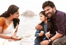 Venkatesh's Saindhav to release on Prime Video on February 3