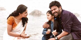 Venkatesh's Saindhav to release on Prime Video on February 3