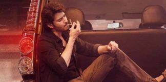Guntur Kaaram Box Office (Worldwide)