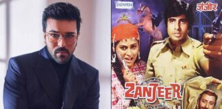 As Ram Charan Celebrates his 38th Birthday, look back at his Bollywood debut.