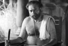 Bramayugam At The Worldwide Box Office (Closing Collection): Mammootty’s Film Ends Its Journey By Enjoying 80% Returns; It’s A Clean Success! Bramayugam At The Worldwide Box Office (Closing Collection)