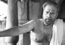 Bramayugam OTT Release Date