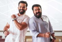 Prithviraj Sukumaran On Bro Daddy Remake
