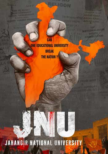 Jahangir National University (JNU)
