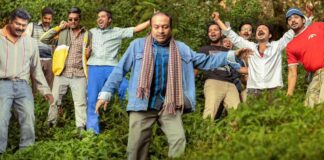 Manjummel Boys Box Office Collection Day 26 (4th Monday)