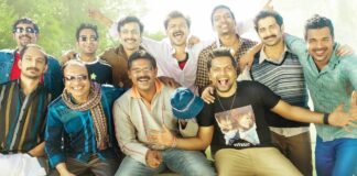 Manjummel Boys Box Office Collection Day 32 (5th Weekend)