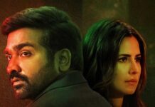 Merry Christmas' OTT Release Date