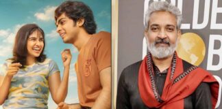 SS Rajamouli on Premalu's Success