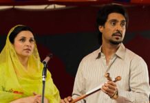 Amar Singh Chamkila - Last Day Revisit