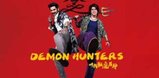 Demon Hunters