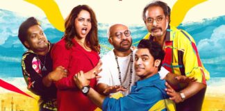 Everything You need to know about ‘Nadikar’