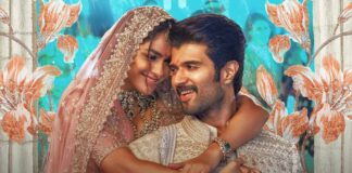 Family Star Box Office Advance Booking