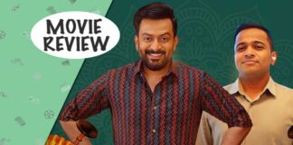 Guruvayoor Ambalanadayil Movie Review