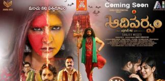 Machu Lakshmi to play a unique role in Disney +Hotstar new series, “Yakshini"
