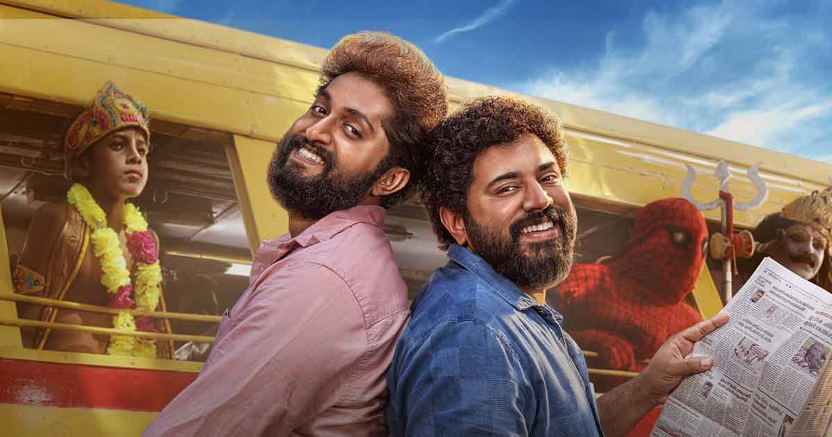 Malayalee from India Movie Review