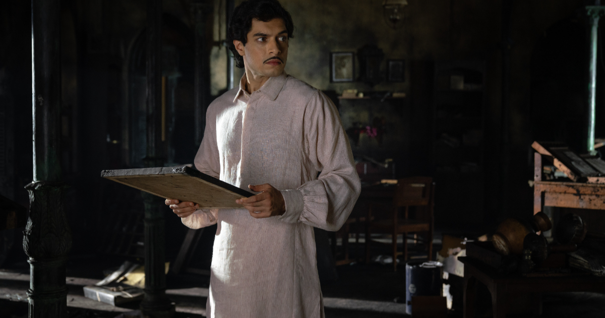 Maharaj Movie Review