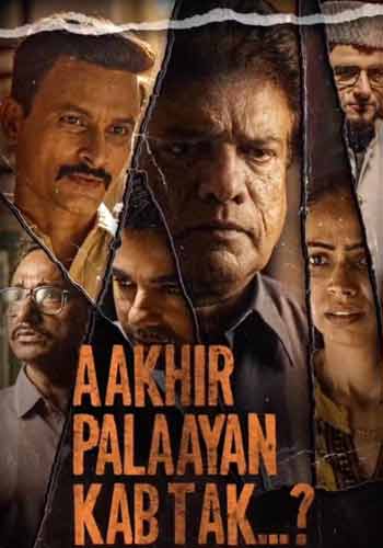 Aakhir Palaayan Kab Tak?