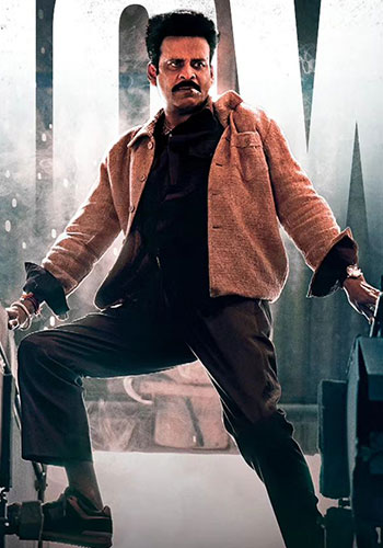 Bhaiyya Ji