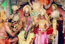 Do You Know? Ramayan's Repeat Telecast Triggered Eye Injuries Among Children During Lockdown