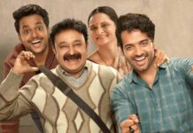 Gullak S4 Review