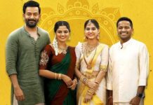 Guruvayoor Ambalanadayil Box Office Collection (Day 35): Delivers 18.72% ROI For Makers