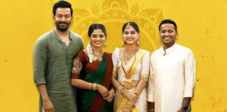 Guruvayoor Ambalanadayil Box Office Collection (Day 35): Delivers 18.72% ROI For Makers