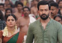 Guruvayoor Ambalanadayil Worldwide Box Office Day 18: Cracks Top 5 In 2024 Malayalam Films; But Dethroning Other 4 Biggies Is Next To Impossible Guruvayoor Ambalanadayil Worldwide Box Office Day 18: Cracks Top 5 In 2024 Malayalam Films; But Dethroning Other 4 Biggies Is Next To Impossible