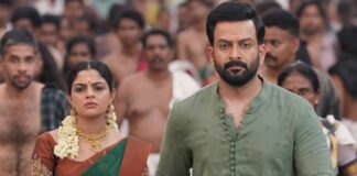 Guruvayoor Ambalanadayil Worldwide Box Office Day 18: Cracks Top 5 In 2024 Malayalam Films; But Dethroning Other 4 Biggies Is Next To Impossible