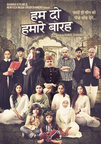 Hamare Baarah