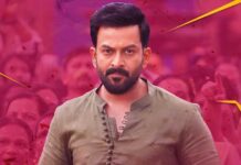 Prithviraj Sukumaran On Fire! Aadujeevitham & Guruvayoor Ambalanadayil Cross 249 Crore (And Counting) At Box Office
