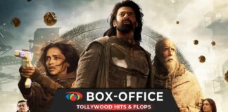 Tollywood (Telugu) Box Office Collection & Verdicts 2024 Tollywood (Telugu) Box Office Collection & Verdicts 2024