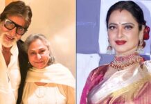 When Rekha Was Slapped By Amitabh Bachchan & Jaya Bachchan