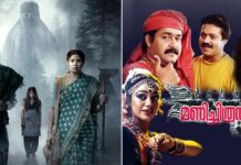 Top South Indian Horror Movies to watch on OTT