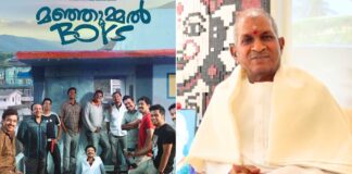 Manjummel Boys Producers Settle 60 Lakh With Ilaiyaraaja Over Unauthorized Use Of Kanmani Anbodu