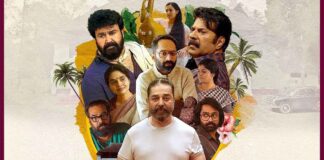 Manorathangal: Release Date, Episode Breakdown, & Everything You Need to Know About Mohanlal, Mammootty, Fahadh Faasil’s Anthology Series