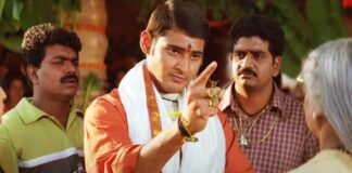 Murari Re-Release Box Office: Mahesh Babu's 2001 Classic Surpasses One Lakh Ticket Sales Through; Sets New Record!