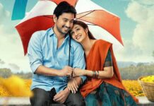 Purushothamudu OTT Release update