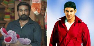 Vijay Sethupathi recently talked about his love for the film Athadu
