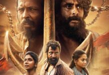 Kondal: All You Need To Know About The Malayalam Film Starring Antony Pepe & Raj B. Shetty All you need to know about Kondal