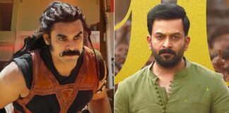 ARM & Guruvayoor Ambalanadayil Box Office