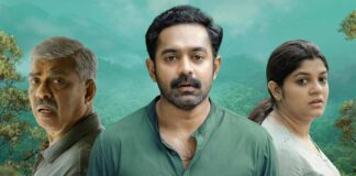 Here's how much the Malayalam film Kishkindha Kaandam earned on its 15th day!