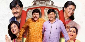Navra Maza Navsacha 2 Box Office