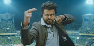 The Greatest Of All Time Box Office
