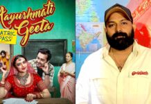 Aayushmati Geeta Matric Pass: A Compelling Film by Prradip Khairwar Advocating Girls’ Right to Education 'Aayushmati Geeta Matric Pass': A Compelling Film by Prradip Khairwar Advocating Girls Right to Education