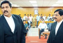 Anjaamai: OTT Release Date and more