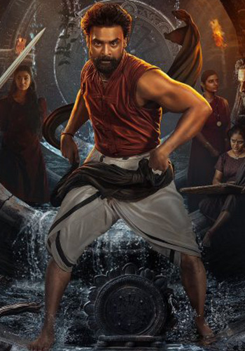 ARM