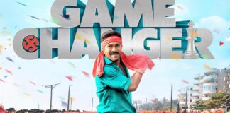 Game Changer Box Office (North America)